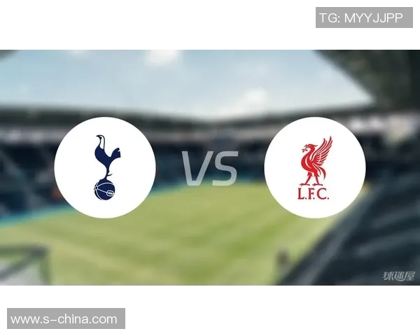 利物浦与热刺精彩对决全场录像回放及精彩瞬间分析